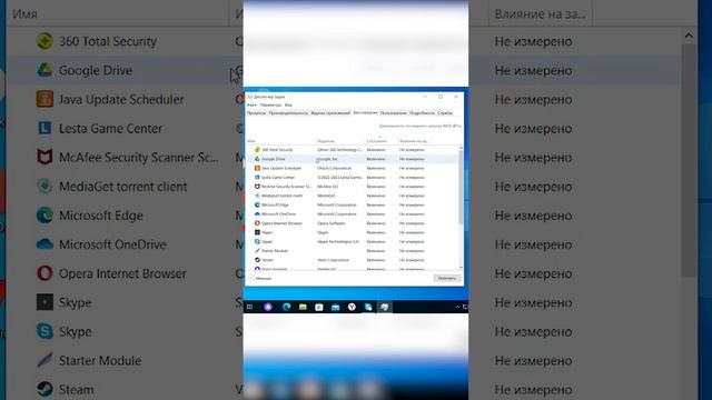 Оптимизация windows за 30 секунд #оптимизацияпк #windows10