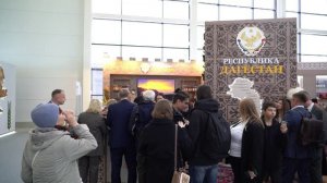 XXVI Российская агропромышленная выставка «Золотая осень»