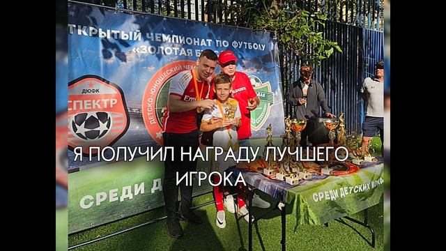 "Лето с пользой" 2024