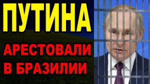 Новости с Украины паражают