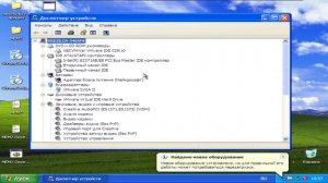 ACPI.SYS