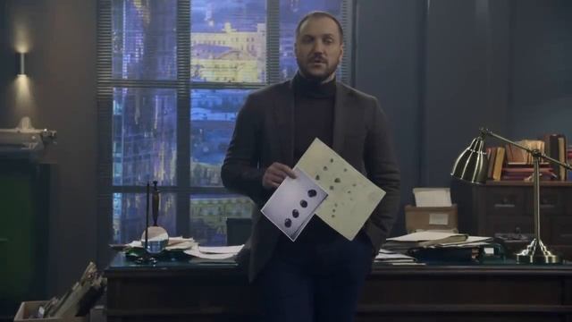 Взорванная ячейка ｜ Вещдок