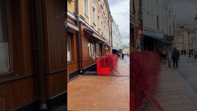 Мск ♥️ красивые осенние локации ♥️ #психологмосква