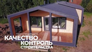 Какой дом построить в 2023 году?