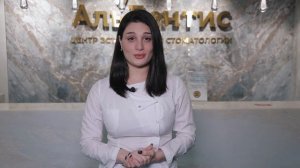 Гвишиани Анна Ревазовна
Стоматолог-терапевт, гигиенист-стоматологический