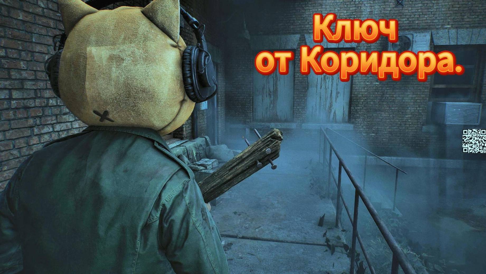 SILENT HILL 2 REMAKE #5 Ключи от Коридора и Мусоропровода #5