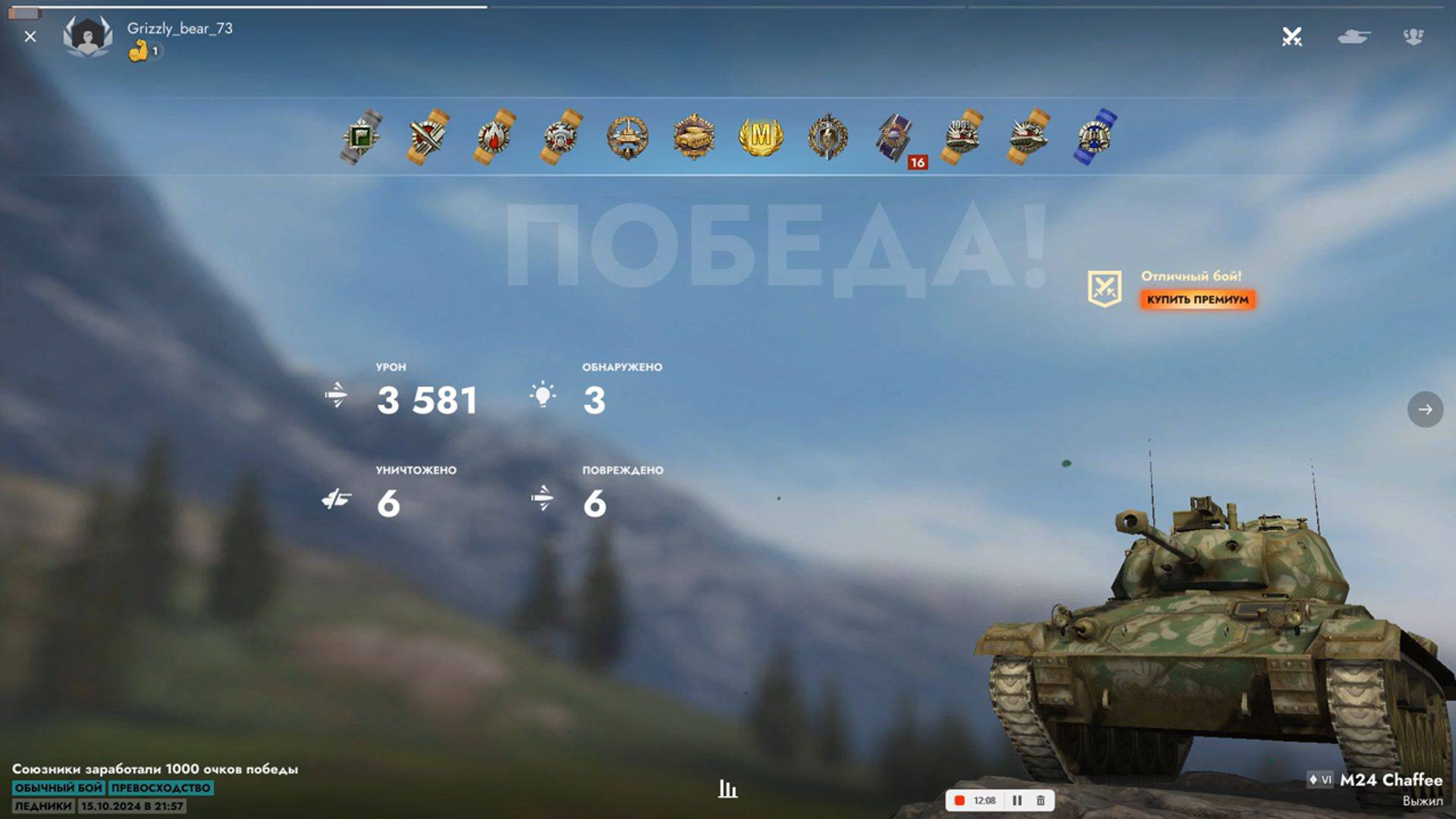 "Tanks blitz" #7 бой на мастера!!!