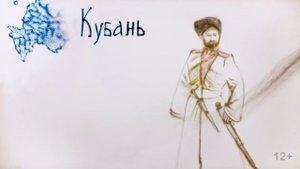 Москва - столица многонациональной России