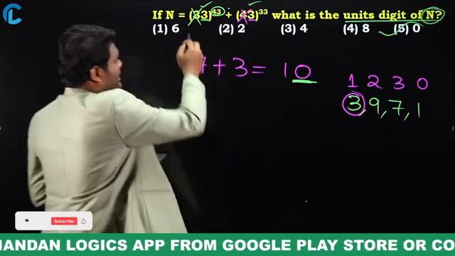 NUMBER SYSTEM | UNIT DIGIT - 2 CONCEPT & 2 SEC TRICKS |  BANK | SSC | RAILWAY | CSAT | APPSC | TSPS