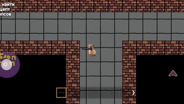 игра 3