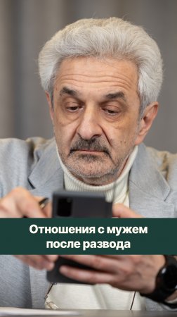 НОВЫЙ ВЫПУСК: Влияние развода на детей: как вернуть мужчину к роли отца?