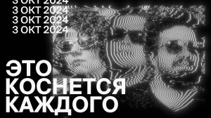 Платформенная экономика, лечение диабета, «серые» таксисты | Подкаст «Это коснется каждого»