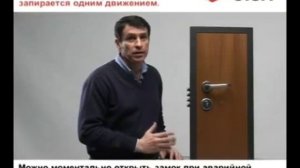 Принцип работы замка CISA Comfortlock