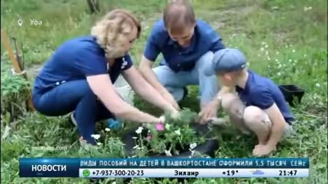 Конкурс Бери пример (выпуск новостей)