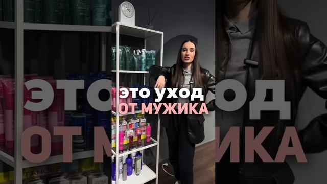 УХОД, КОТОРЫЙ ТОЧНО СДЕЛАЕТ ТЕБЯ ЛУЧШЕ смотреть онлайн