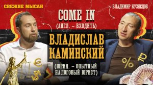 Ведение бизнеса на УСН, сокращение налогов от налогового консультанта