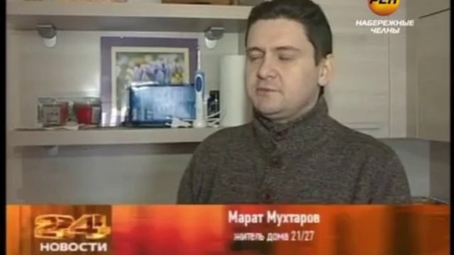 Вечная мерзлота в квартире