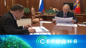 «Сегодня»: 15 октября 2024 года. 19:00 | Выпуск новостей | Новости НТВ