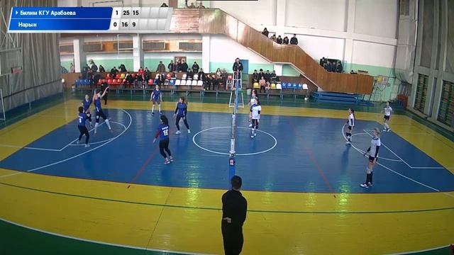 ВК Нарын vs Билим. 12 Чемпионат Кыргызстана по волейболу среди женщин. смотреть онлайн