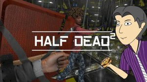 Успеть до рефанда! Half Dead 2 [ASH2]