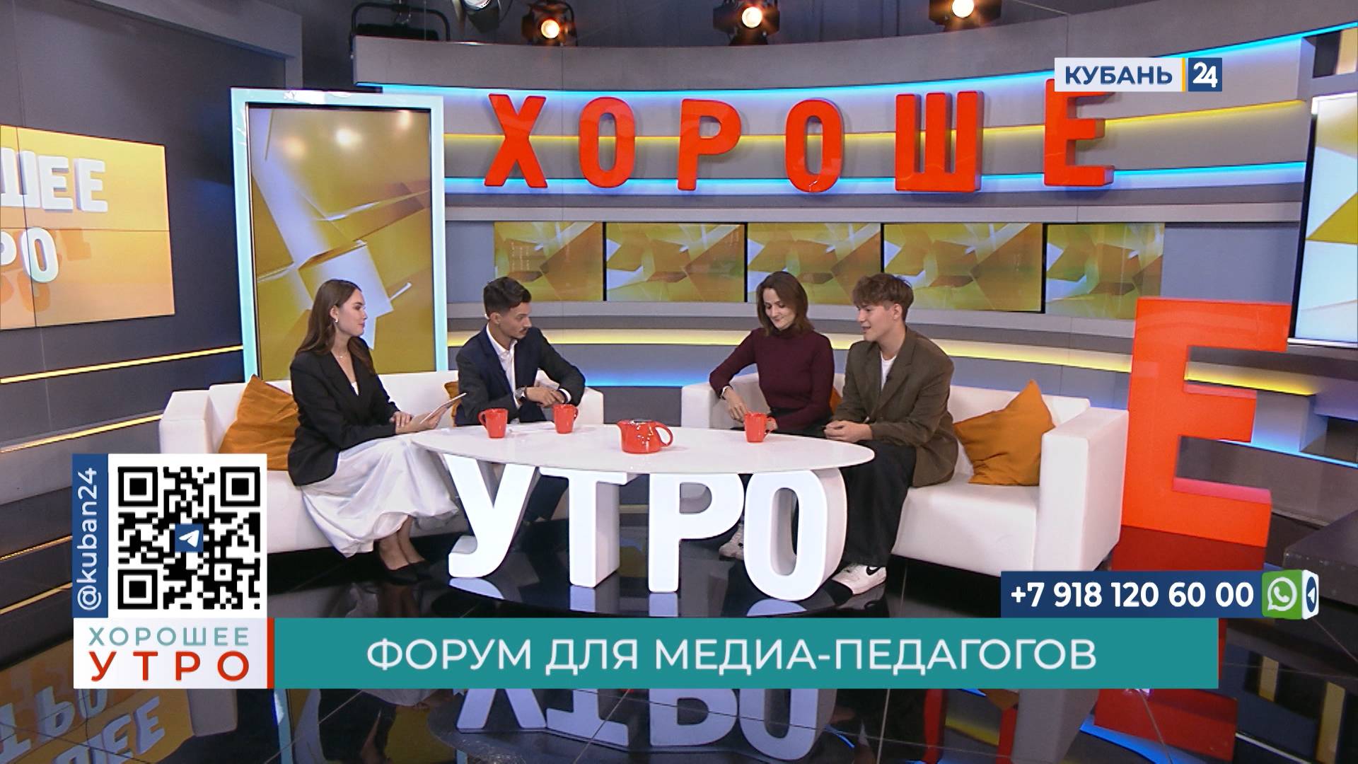 Юлия Красникова: медиатехнологии делают школьные предметы более привлекательными
