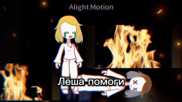 жесть