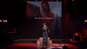 Виктория Пронькина - "За что Он так страдал"