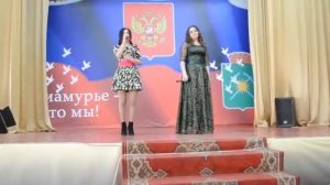 Россия моя