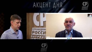 Акцент дня на переговорах по Украине. Кукую участь уготовил Запад Зеленскому. Владимир Шаповалов