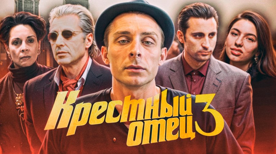 Меню дебют