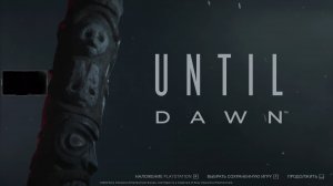 Хорор  в Until Dawn