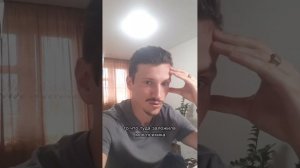 Отзыв после коуч сессии по проработке страхов 🙂