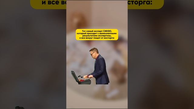 Если бы наш профессионализм был суперсилой, мы бы уже спасали мир… #shorts