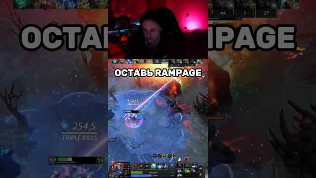 tinker rampage?  #dota2 #дота2 #tinker