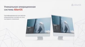 ALMI Partner - российский разработчик ПО