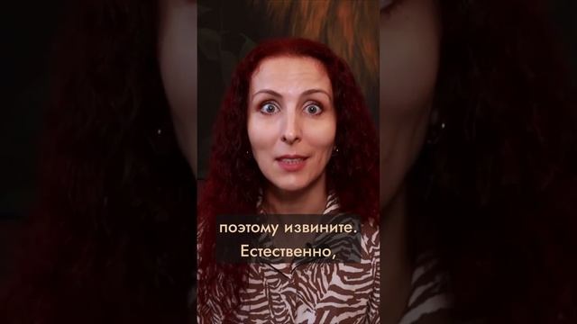 Любовница это обычная женщина #психология #отношения