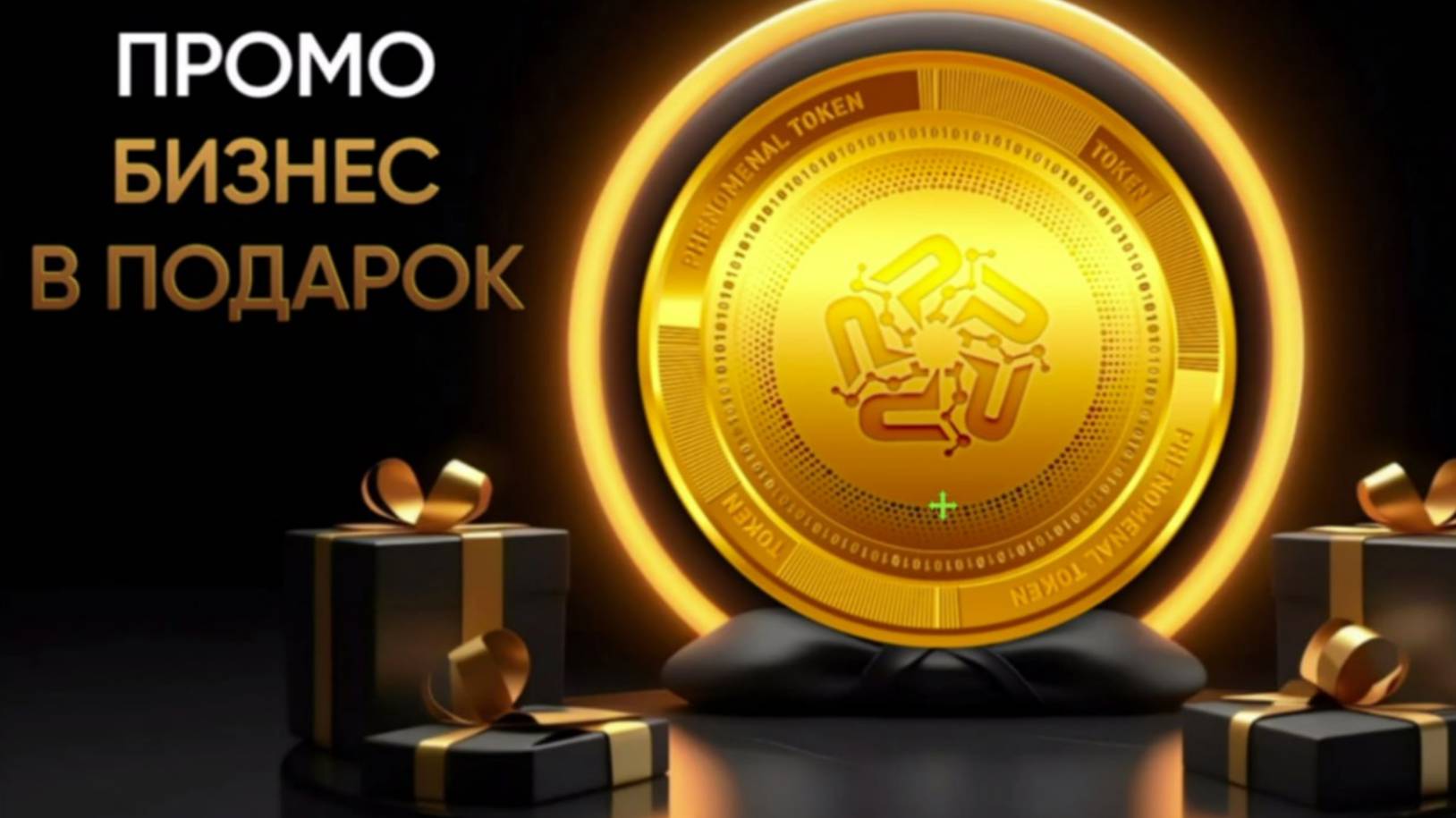 Встреча  с Олегом Лукиным