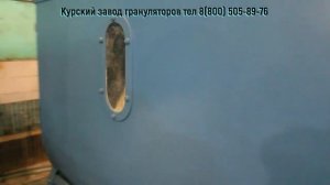 Смеситель кормов горизонтальный