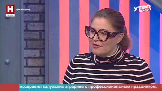 Ирина Макаренко. Антихрупкость | УТРО ПЕРВЫХ