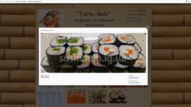 Как нас с женой обманули в суши Северодонецк Таньянь смотреть онлайн
