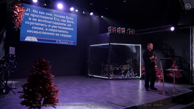 Евгений Алдашев "Благодарность"