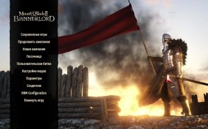 Прохождение Mount & Blade II: Bannerlord - психопат с топором!