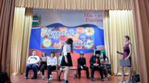 сценка
