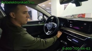 Амбиентная подсветка салона для Киа К5