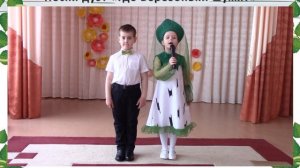 Песня дуэт Где березоньки шумят, МБДОУ Детский сад 11