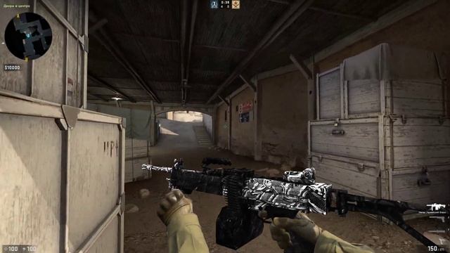 Workshop CS:GO Negev | Engraving