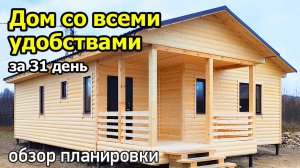 Проект одноэтажного дома с террасой: кухня гостиная, 2 спальни, ванная, котельная, прихожая, холл