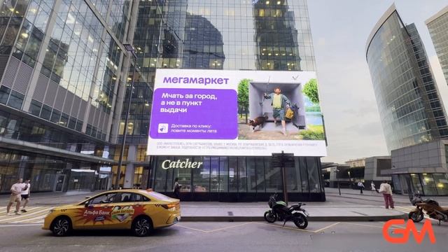Реклама на медиафасаде в Москве, Пресненская набережная, д. 8, строение 1. Catcher (Кэтчер)