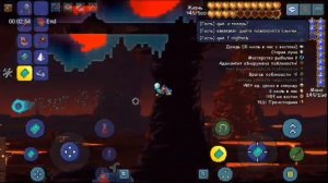 Мобильный сервер Terraria 1.4.4.5 c всеми вещами !