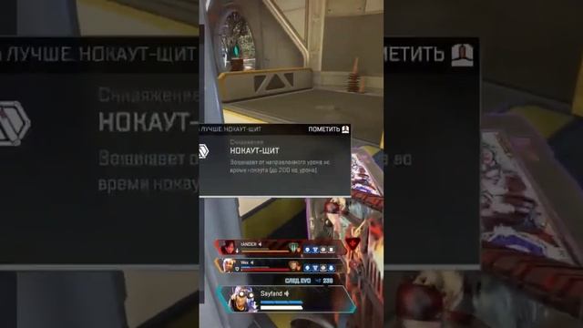 Twitch канал: ItsSayfand, стримы каждый день #apex #apexlegend #apexlegends #apexlegendsclips